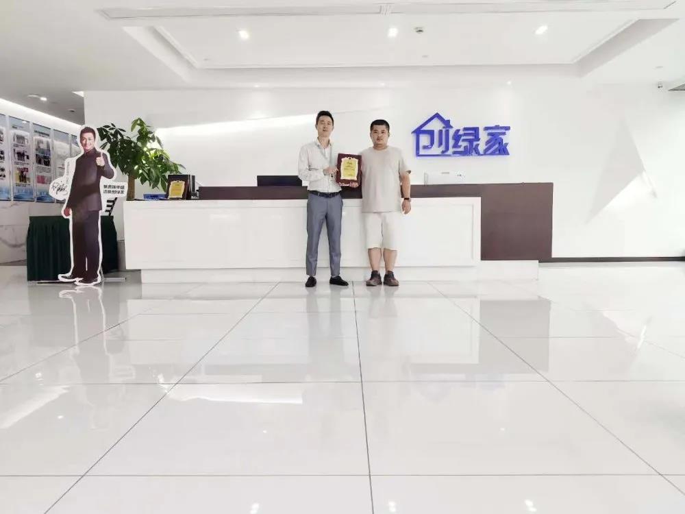 熱烈祝賀何總簽約創(chuàng)綠家廣東省深圳市區(qū)級代理！