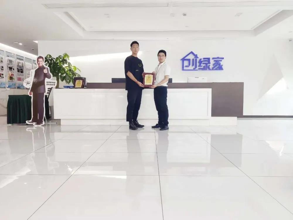 熱烈祝賀段總簽約創(chuàng)綠家云南省區(qū)級(jí)代理！