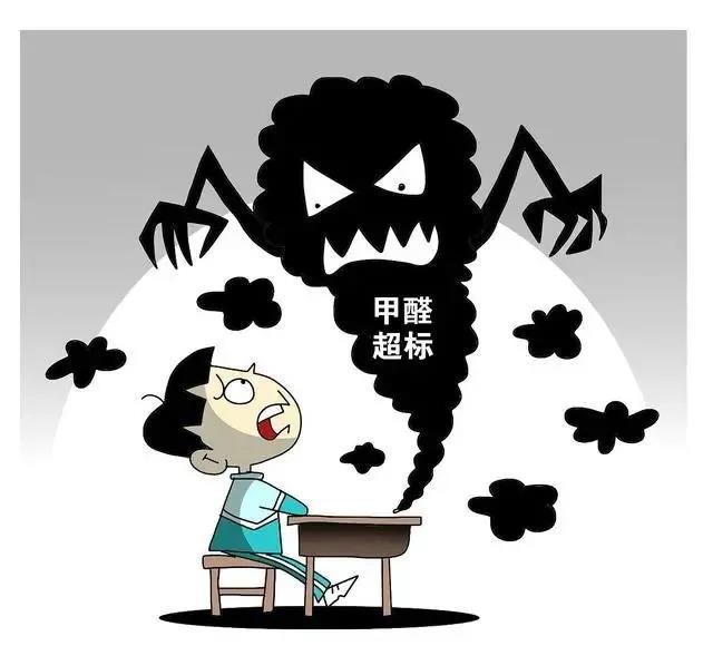 沈陽一學(xué)校因甲醛超標(biāo)停課！鼻腔、眼睛均出現(xiàn)異樣…