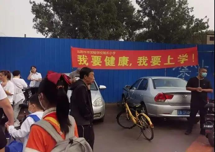 沈陽一學(xué)校因甲醛超標(biāo)停課！鼻腔、眼睛均出現(xiàn)異樣…