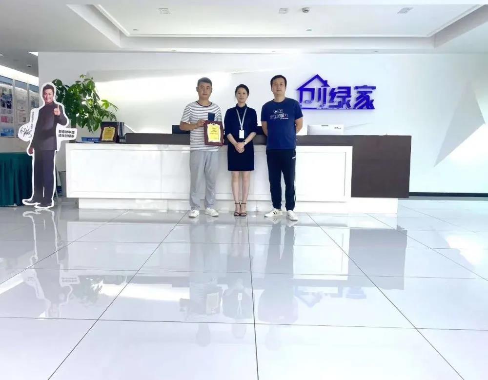 熱烈祝賀王總李總簽約創(chuàng)綠家四川省達(dá)州市區(qū)級(jí)代理！