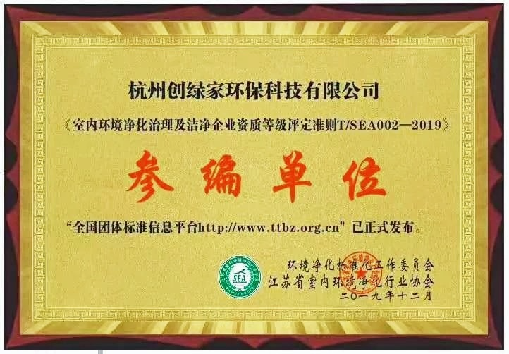 吾志所向，一往無前 | 創(chuàng)綠家2020年大事記