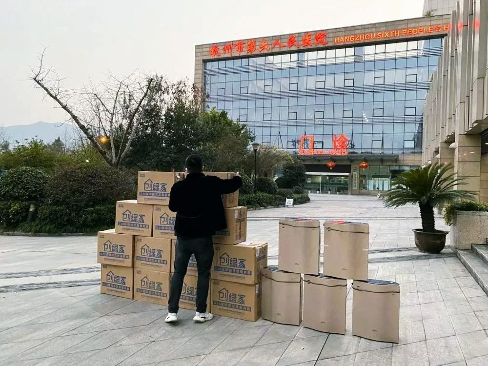 吾志所向，一往無前 | 創(chuàng)綠家2020年大事記