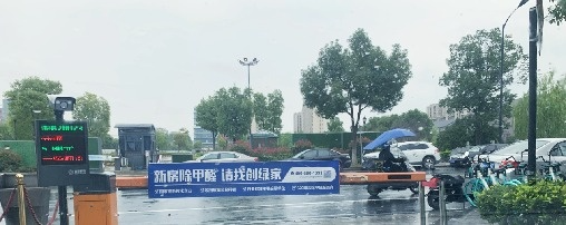 吾志所向，一往無前 | 創(chuàng)綠家2020年大事記