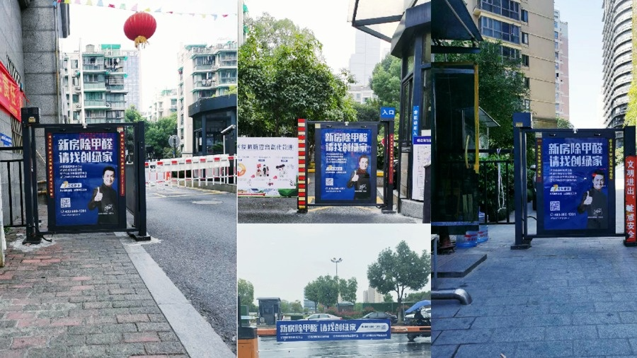 吾志所向，一往無前 | 創(chuàng)綠家2020年大事記