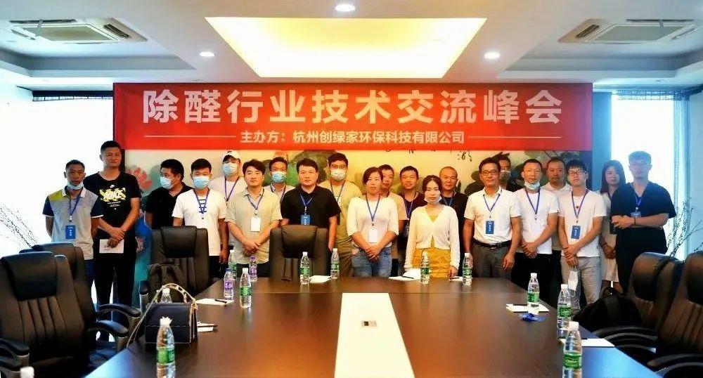 吾志所向，一往無前 | 創(chuàng)綠家2020年大事記