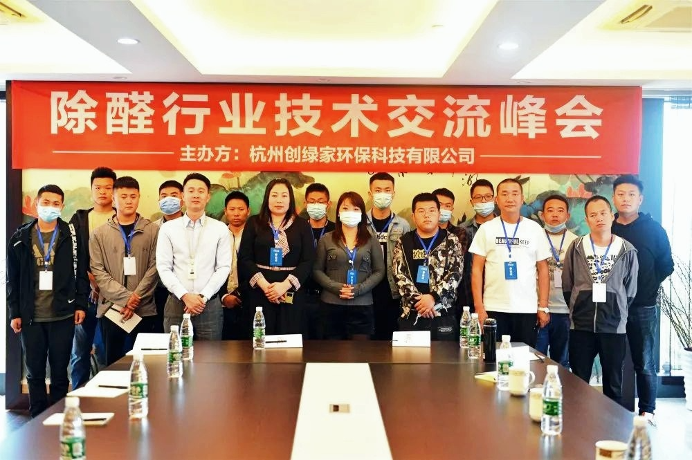 吾志所向，一往無前 | 創(chuàng)綠家2020年大事記