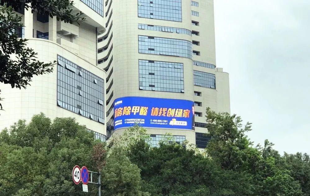 創(chuàng)綠家又出圈啦！品牌廣告登陸溫州開太、牛山人氣商圈
