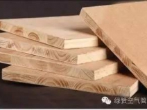 分不清這些板材  小心裝修被忽悠！