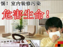 人對不同甲醛溶度都有哪些反應(yīng)？