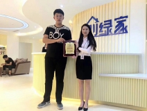 熱烈祝賀閔總、楊總簽約創(chuàng)綠家鶴崗市區(qū)級代理！