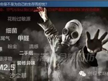 甲醛對(duì)人體的危害有哪些？？？