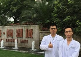 余杭東?！らe湖城別墅