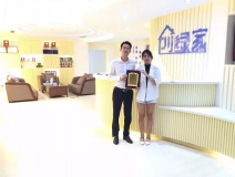 熱烈祝賀重慶渝北譚總、段總簽約創(chuàng)綠家！