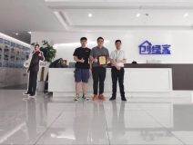 熱烈祝賀蘇總簽約創(chuàng)綠家廣東省深圳市區(qū)級(jí)代理！