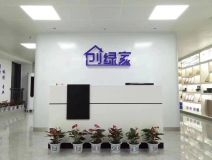 熱烈祝賀創(chuàng)綠家空氣凈化北海服務(wù)中心新落成！