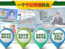 加盟室內除甲醛公司要多少錢？