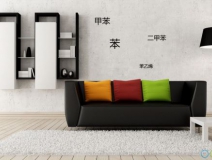裝修甲醛超標(biāo)怎么辦？如何鑒別光觸媒是否可行