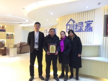 熱烈祝賀王總、葉總夫婦簽約創(chuàng)綠家湖北省縣級(jí)市代理！