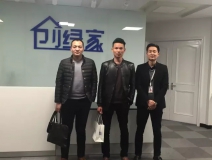 熱烈祝賀連云港新浦區(qū)周總、徐總成功加入創(chuàng)綠家！