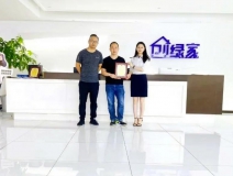 熱烈祝賀袁總陳總簽約創(chuàng)綠家浙江省寧波市區(qū)級代理！