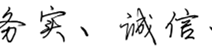 創(chuàng)綠家，我為自己代言！
