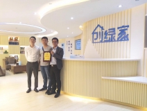 熱烈祝賀徐總簽約創(chuàng)綠家江蘇省縣級市代理！