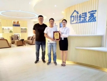 熱烈祝賀泰州姜堰李總、王總簽約創(chuàng)綠家！