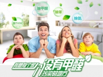 菠蘿等水果能吸收新裝修房子里的甲醛及有害物質(zhì)嗎？