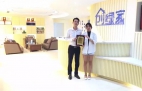 熱烈祝賀重慶渝北譚總、段總簽約創(chuàng)綠家！