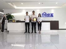 熱烈祝賀羅總簽約創(chuàng)綠家四川省廣安市區(qū)縣級(jí)代理！