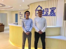 熱烈祝賀青島黃島管總成功加入創(chuàng)綠家！