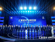 匯聚星光，點(diǎn)亮夢(mèng)想 | 創(chuàng)綠家公益捐贈(zèng)杭州亞運(yùn)會(huì)