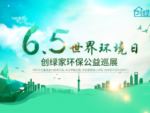 福利 | 周末西湖邊都是人人人從從從眾眾眾，不如去給愛車新家做一次免費(fèi)的甲醛檢測吧！