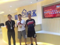熱烈祝賀樂(lè)山市中呂總、馬總成功加入創(chuàng)綠家！