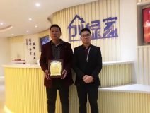 熱烈祝賀楊總簽約創(chuàng)綠家棗莊市區(qū)級代理！