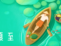 夏至高溫預(yù)警！消暑養(yǎng)生秘笈了解一下？