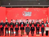 溫暖困難群體、關(guān)愛留杭人員，創(chuàng)綠家積極參與“為年夜飯?zhí)淼啦恕贝壬祈椖?></div>
                                <div   id=