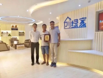 熱烈祝賀蕪湖鳩江孫總、潘總簽約創(chuàng)綠家！