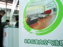 除甲醛公司真的能夠治理甲醛嗎？