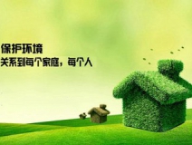 除甲醛加盟怎么找公司？