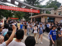 #助力高考# 保存好你的高考準考證，創(chuàng)綠家送您安“醛”一夏！