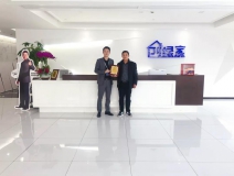 熱烈祝賀周總簽約創(chuàng)綠家河南省某市縣級代理！