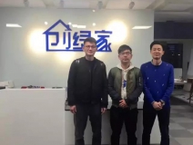 熱烈祝賀溫州鹿城區(qū)陳總、李總成功加入創(chuàng)綠家！