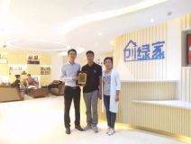 熱烈祝賀哈密伊州王總簽約創(chuàng)綠家！