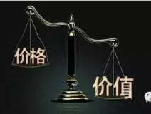 便宜除甲醛，其實就是貴