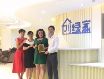 熱烈祝賀金華武義童總、陳總簽約創(chuàng)綠家！