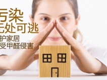 怎么樣的除甲醛公司口碑好，該如何選擇一家除甲醛公司