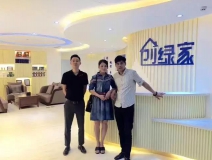 熱烈祝賀九江星子劉總成功加入創(chuàng)綠家！