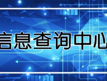 功能 | 品牌打假，舉報(bào)有獎(jiǎng)！創(chuàng)綠家環(huán)保信息查詢中心正式上線！